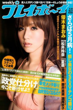 狂野少女免费完整版中文