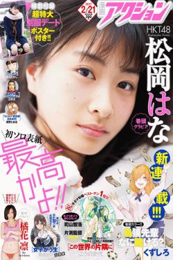 村上凉子的作品免费