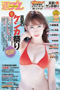 三A级做爰片免费观看春光乍泄