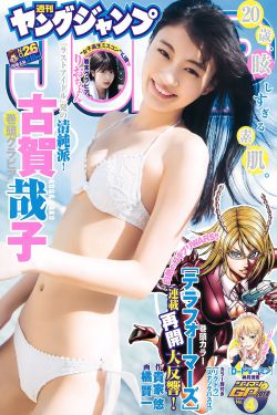 军舰上的女兵人满天星还叫什么