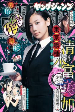 《高压监狱》
