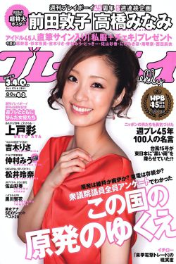 优质肉棒攻略系统