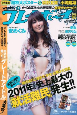 领导在办公室含我奶头小短文