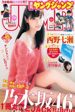 秀色APP视频