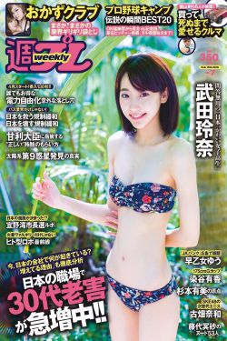 夜游生活