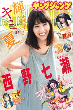 有女人和金毛发生产关系好吗知乎
