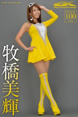 日本动漫人物将机机插曲视频