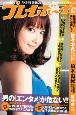 人与性动交ⅩXXXB女电影