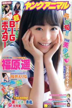 和女朋友坐公交车最后一排
