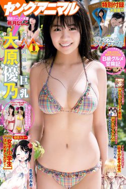86不存在的战区