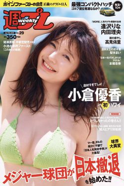 三年片免费观看国语电影