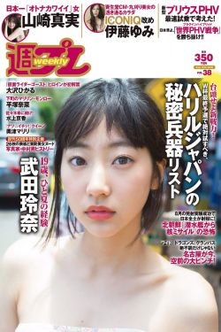 努力耕耘自己的女儿