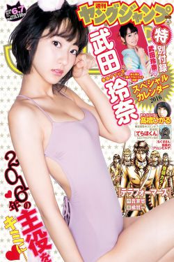 女大学生的沙龙室