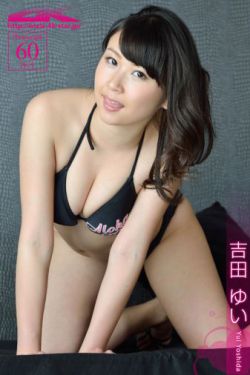 国产日韩成人内射视频