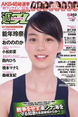 艳妇乳肉豪妇荡乳ⅩXXOO口述