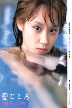 冲田杏梨在线观看