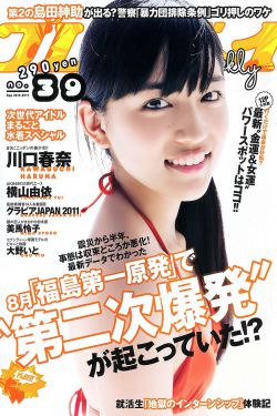 年轻的邻居