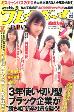 男人喜欢一只手能握满的胸围吗