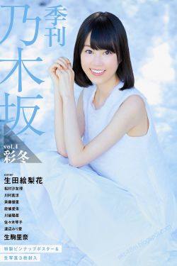 出轨人妻被粗长征服过程