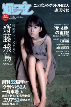 男主他老是上错对象