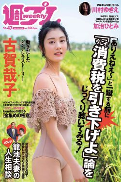 欧美最猛黑人XXXⅩ猛男