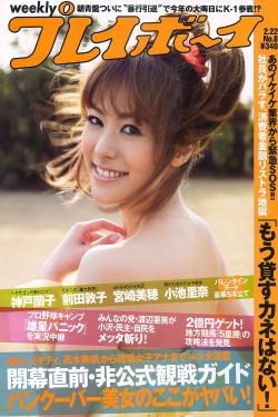 男JI大巴进入女人的视频小说