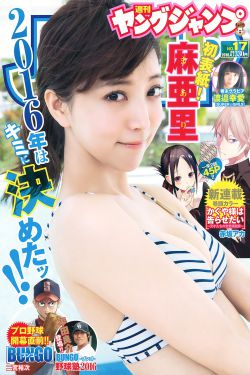 含着奶头搓揉深深挺进P漫画