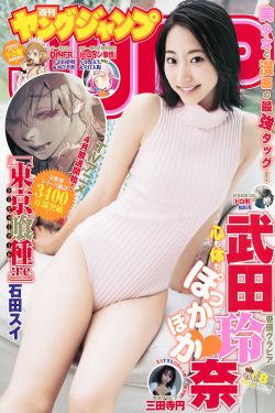 佐佐木希