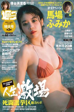 王李丹妮