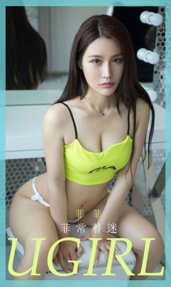 女主吃了春晚药的小说