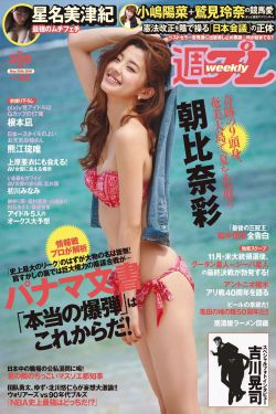 乡野春情