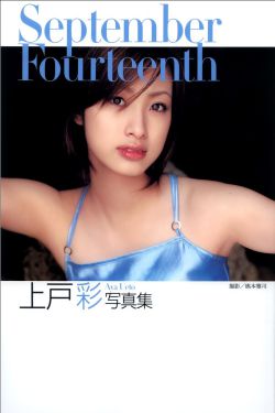 《上司部长出轨漂亮人妻》