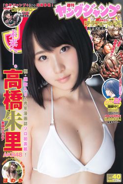 男人边吃奶边做好爽免费视频