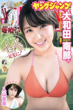 蚊帐里的母爱中孙秀珍的背景故事