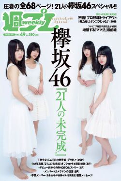 年龄差SC1V1