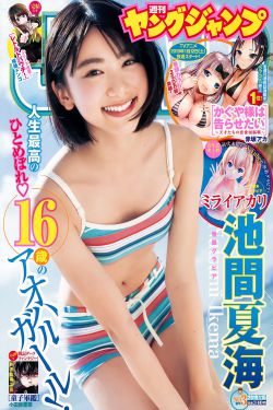 漫漫漫画免费版在线阅读