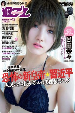 中文字幕日本特黄AA毛片