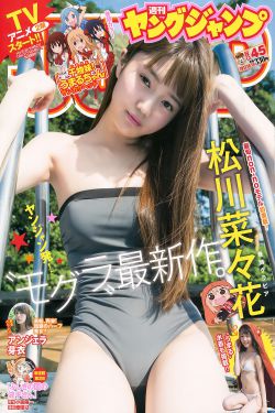 从头肉到尾的高干黄文