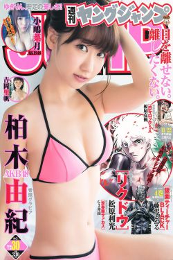 赶尸艳谈