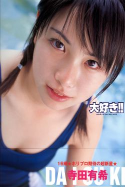 又粗又猛又大爽又黄老大爷5京剧