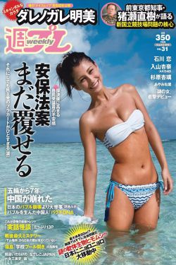 13女人能承受男人多少厘米