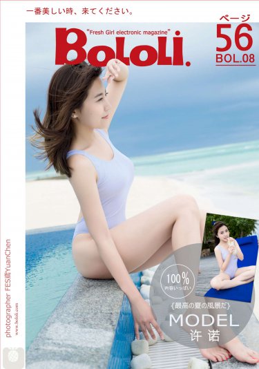 女儿每天晚上都要几回