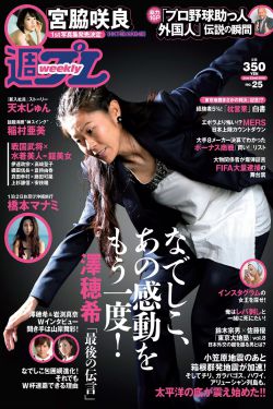 新蜀山奇侠传