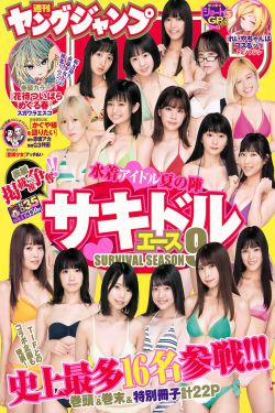 女朋友的妈妈