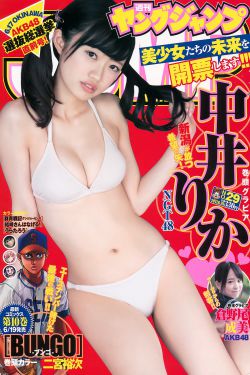 国产成人精品无码免费视频
