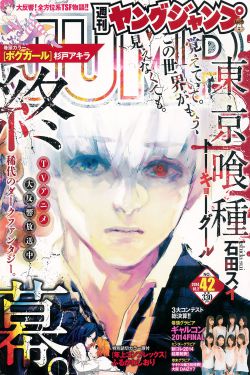 bl虐身调教文