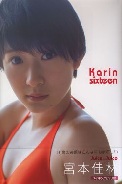 臭小子姨妈腰快断了马东
