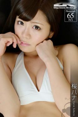 岳故意装睡让我挺进去观看