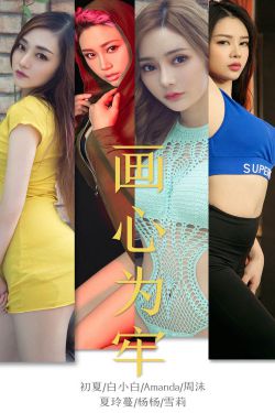 博人传博人和佐良娜黄