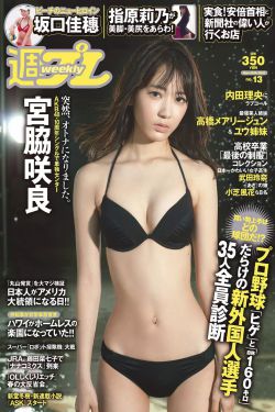 老人船上弄雨婷最经典的一句